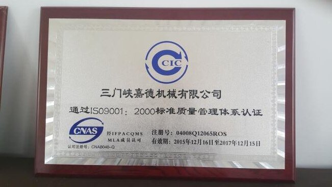 ������ϙC ISO9001�|(zh��)���J(r��n)�C�wϵ